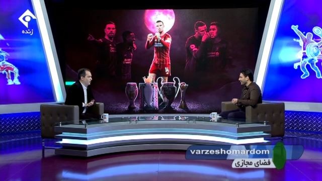 آیتم " فروتن مثل جردن هندرسون " با مهدی شریفی عضو تحریریه برنامه ورزش و مردم