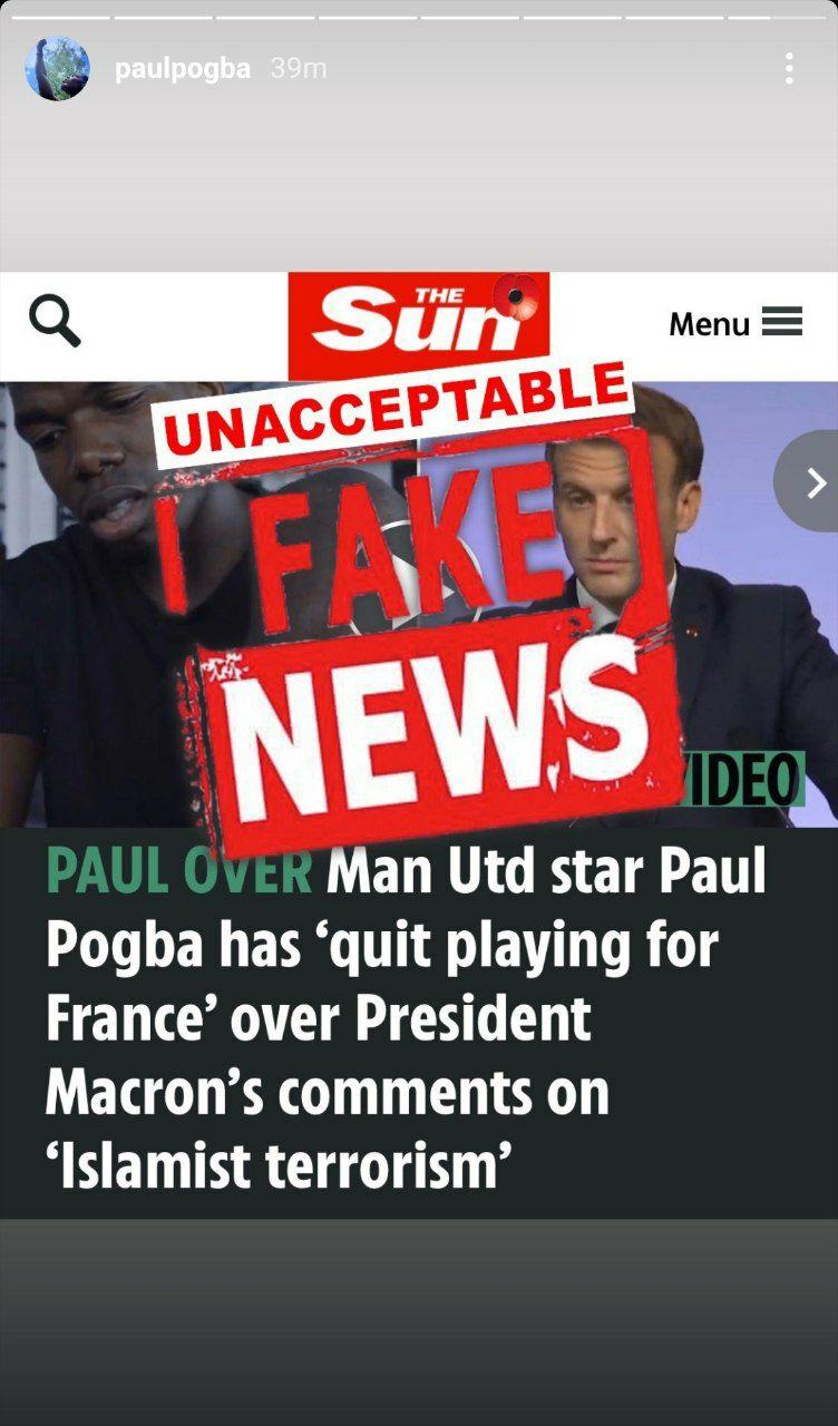 پوگبا در اینستاگرام تکذیب کرد: دروغ است؛ خداحافظی نکرده‌ام!