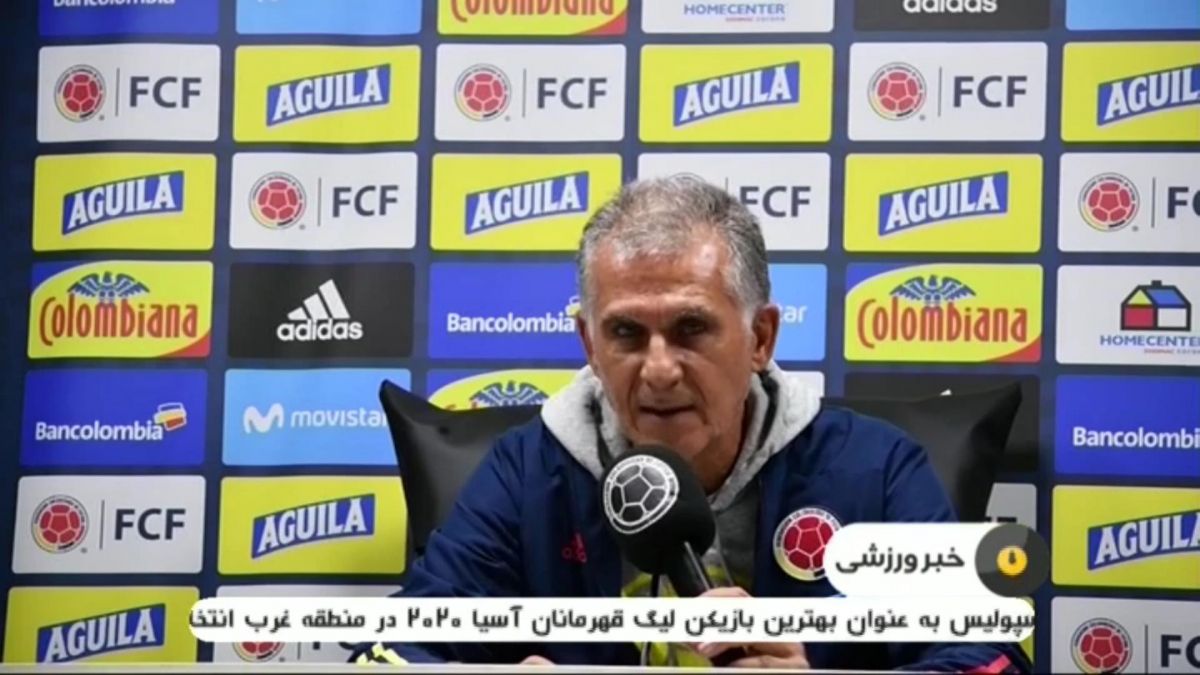 حواشی بازی اکوادور 6-1 کلمبیا