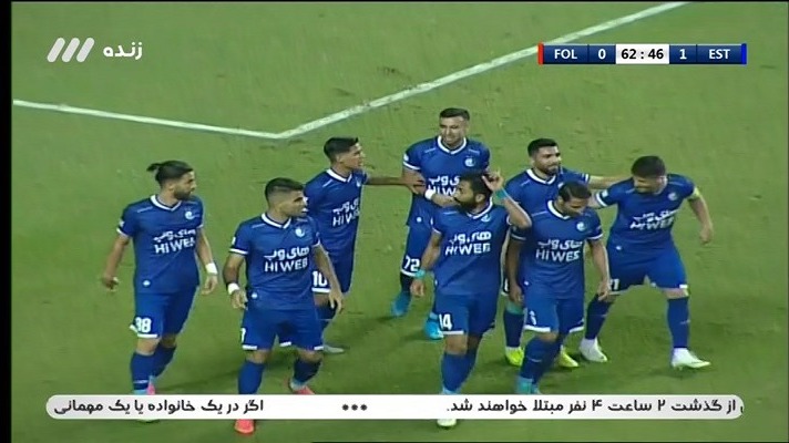 گل اول استقلال به فولاد خوزستان (وریا غفوری - پنالتی)