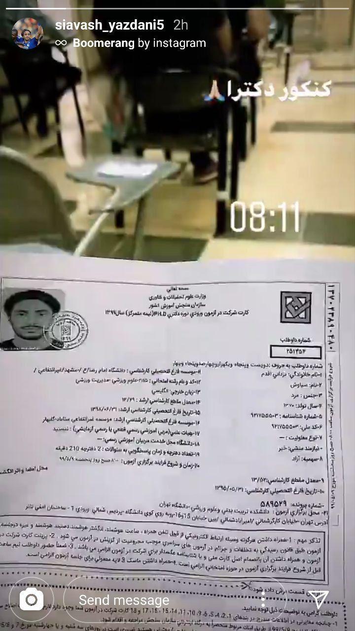 تصویر خبر