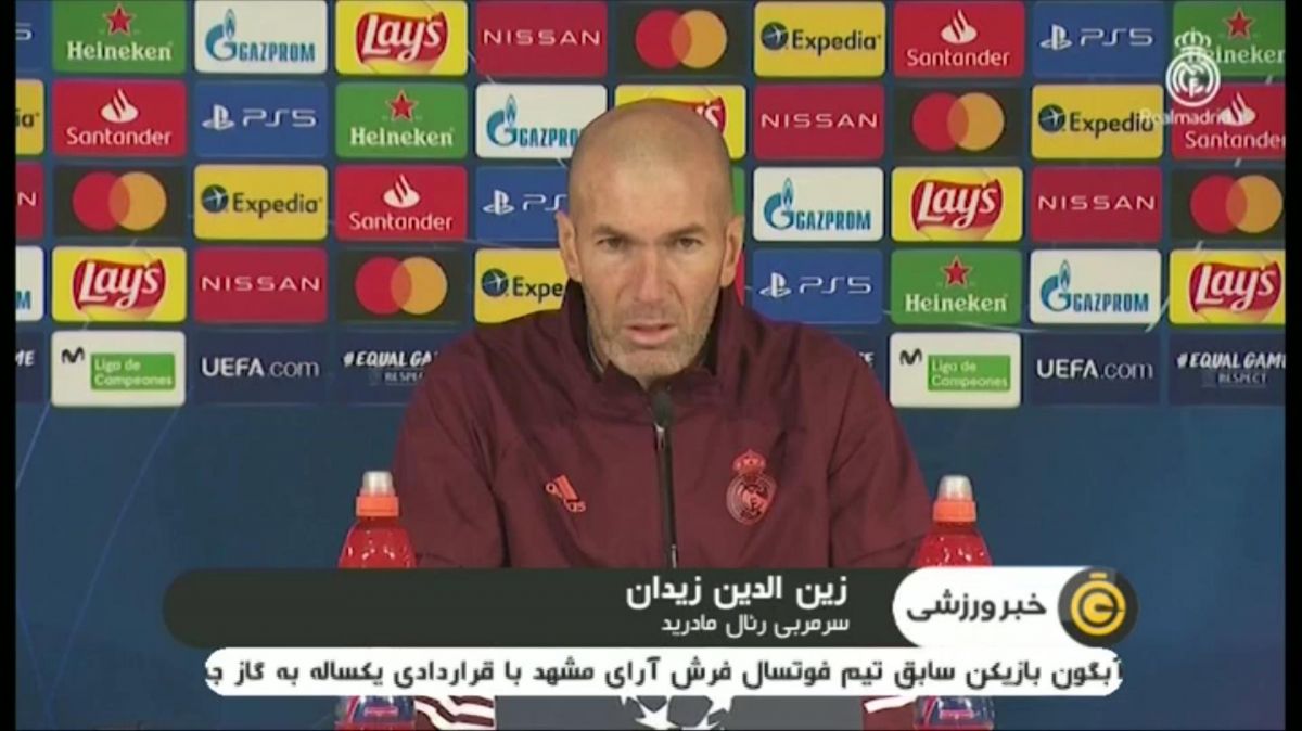 رئال مادرید و اینتر در انتظار صعود