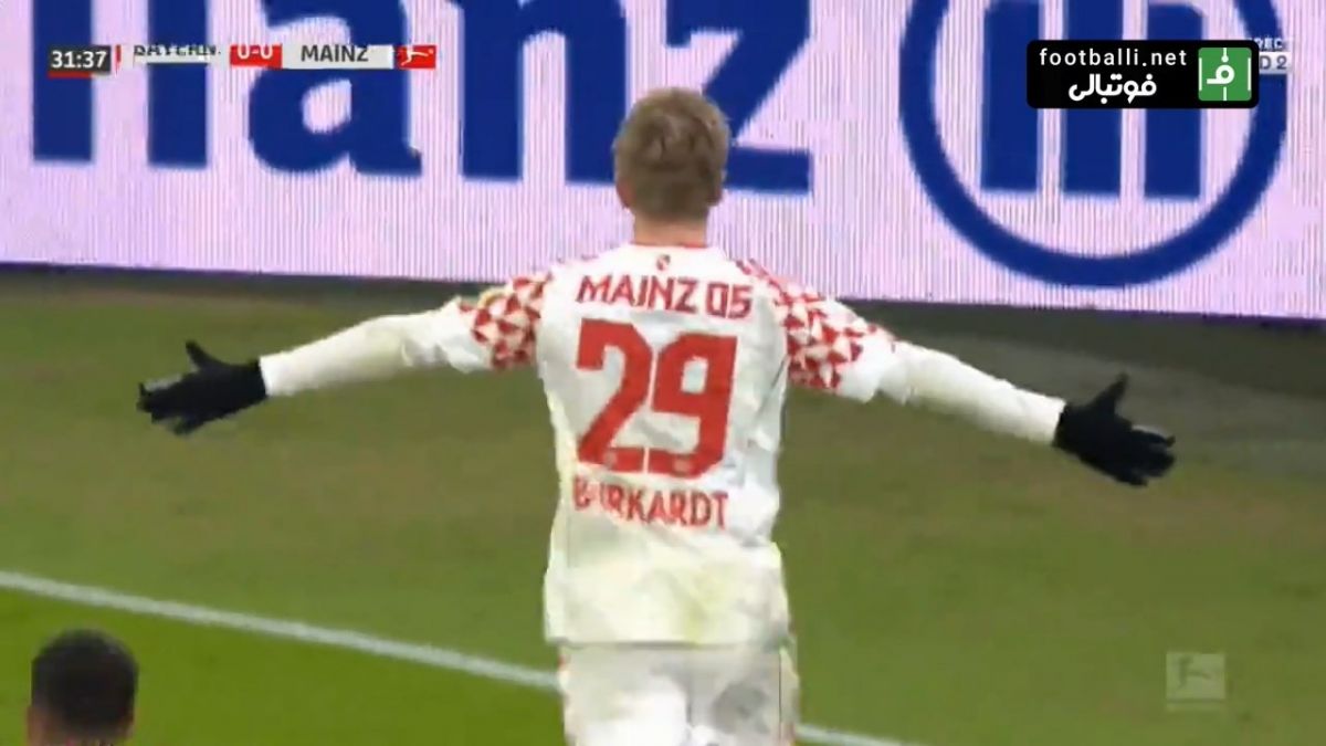 گل اول ماینتس به بایرن مونیخ (بورکارت)