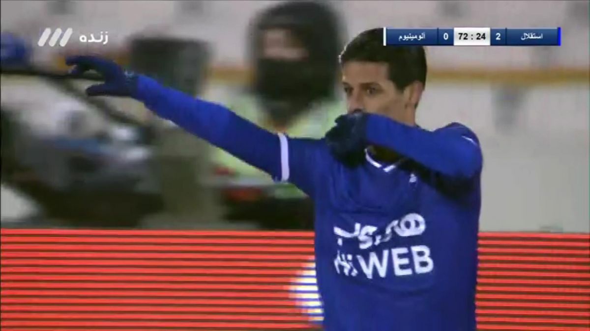 گل دوم استقلال به آلومینیوم اراک (مهدی قایدی)