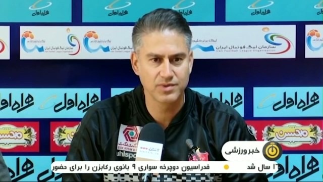 پیش بازی پرسپولیس و سپاهان / جنگ برای حضور در جمع مدعیان