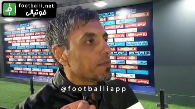 صحبت های رسول خطیبی بعد از بازی استقلال - آلومینیوم اراک