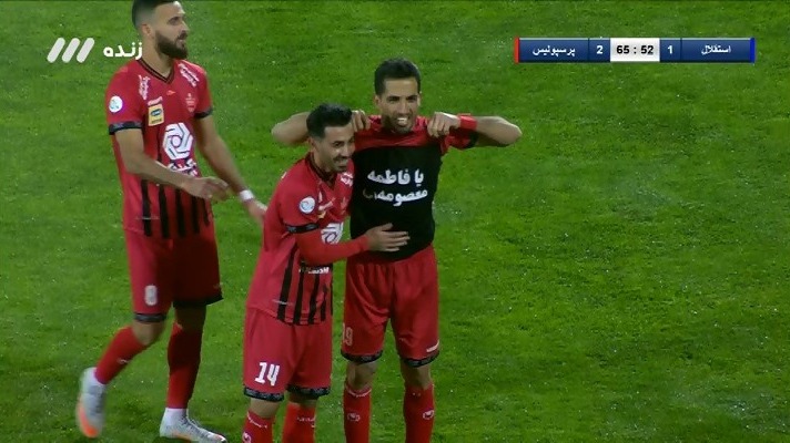 گل دوم پرسپولیس به استقلال (وحید امیری)