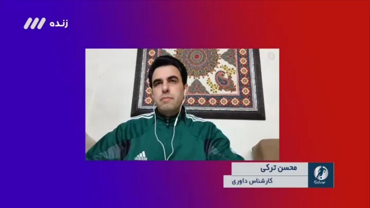 محسن ترکی کارشناس داوری: برخورد توپ به دست وحید امیری خطای پنالتی نبود