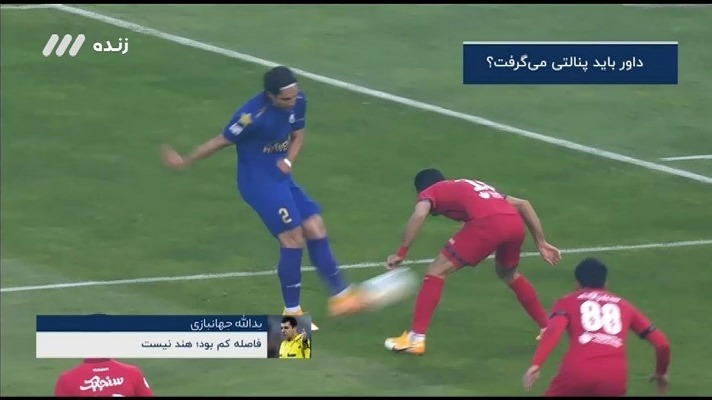 فوتبال برتر/ برهانی: هر کارشناسی بیاورید مهم نیست، پنالتی واضح بود - مطهری: آرش جان خیلی هم نباید کورکورانه قضاوت کرد