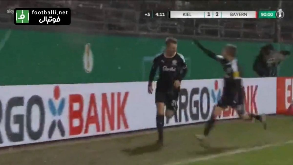 گل دوم هولشتاین کیل به بایرن مونیخ (هاوکه وال در دقیقه 95)