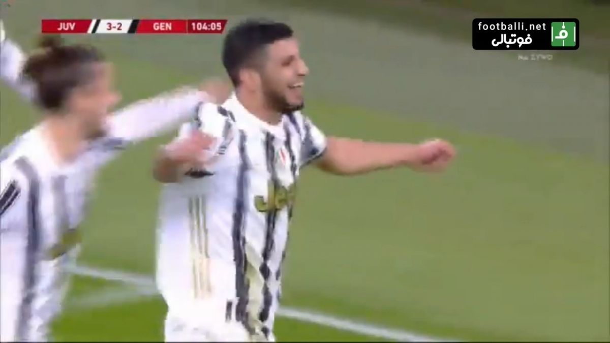گل سوم یوونتوس به جنووا (حمزه رفیعا)