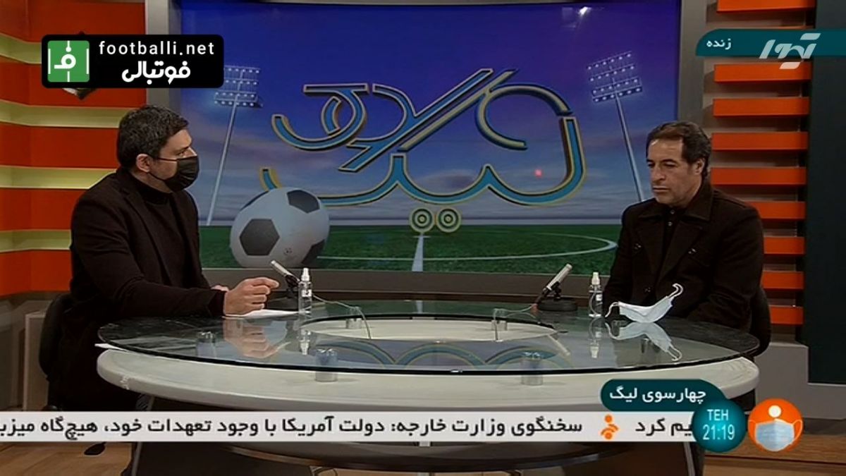 چارسوی لیگ/ صادق ورمرزیار: گل زود هنگام باعث شد استقلال ادامه دربی را با غرور بازی کند