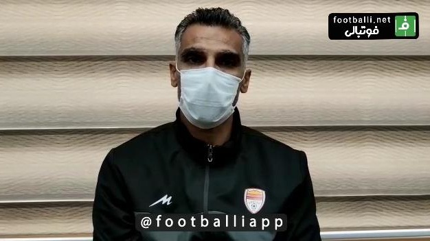 صحبت های مهدی هاشمی نسب مربی فولاد پیش از دیدار مقابل پرسپولیس