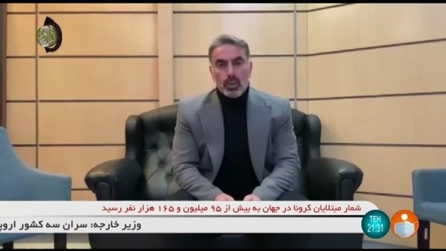 پیش بازی تراکتور و استقلال