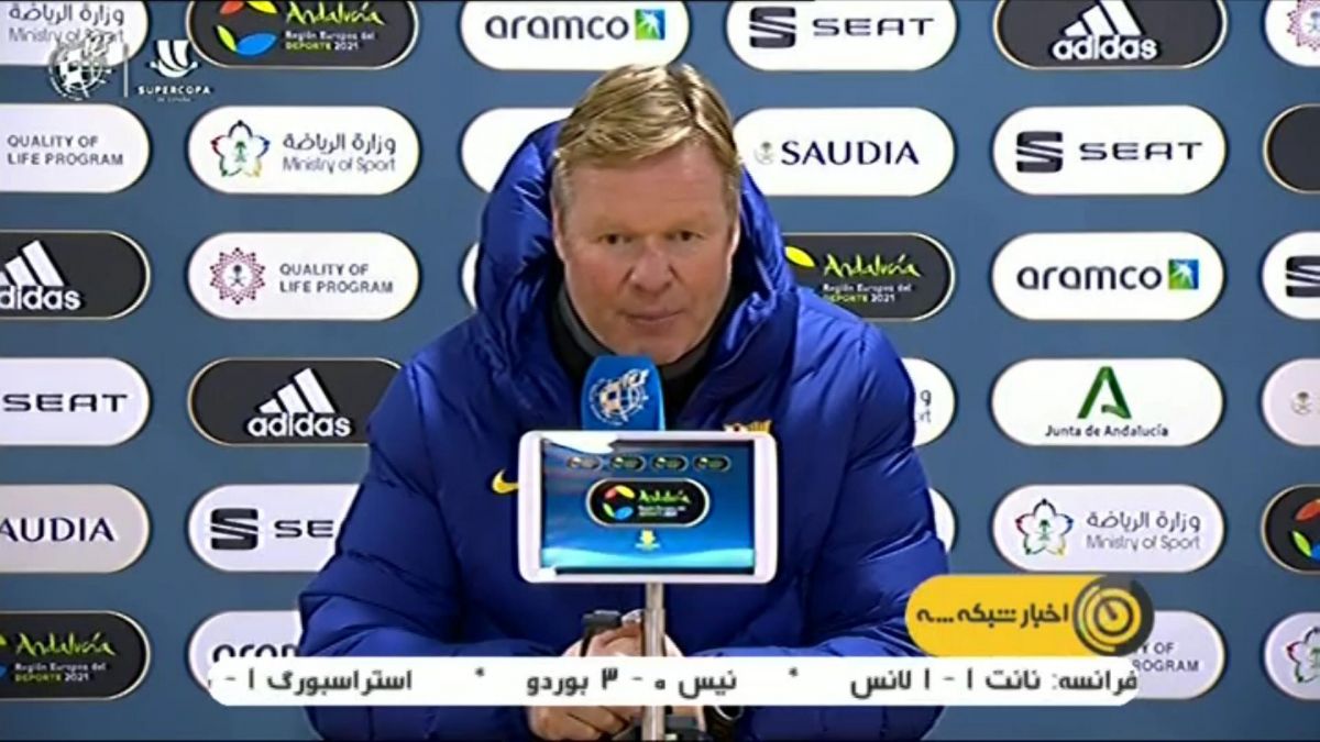 حواشی بازی بارسلونا 2-3 اتلتیک بیلبائو