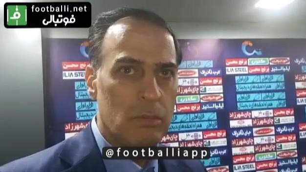 صحبتهای سعید آذری مدیرعامل فولاد بعد از بازی با پرسپولیس