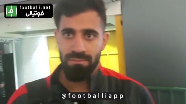 صحبتهای کنعانی زادگان در پایان بازی پرسپولیس - فولاد: فکر کنم همسترینگم پاره شده است!