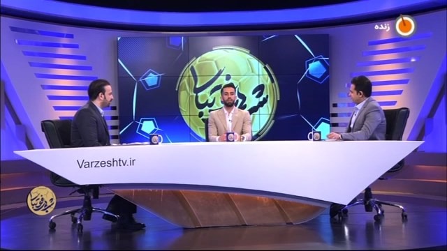 صحبت های آرش رضاوند درباره دربی 94