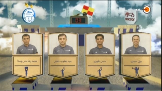 کارشناسی داوری بازی تراکتور 1-3 استقلال با نوید مظفری