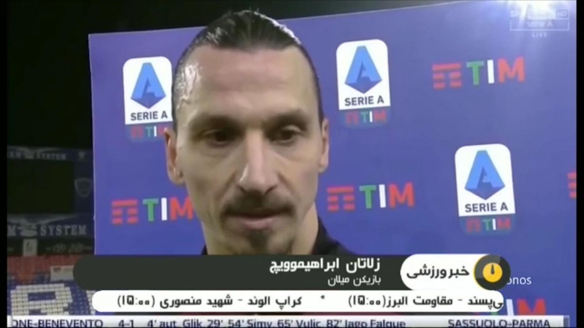 حواشی بازی کالیاری 0-2 میلان