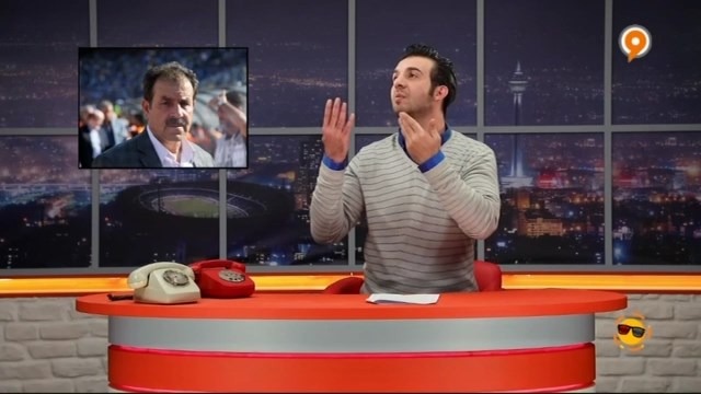 طنز ویدیوچک / وقتی اصفهانیان پاسخگو نیست