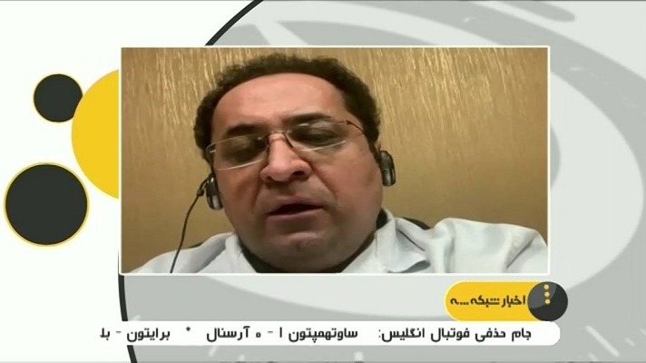 آخرین وضعیت مهرداد میناوند و علی انصاریان در گفت و گو با دکتر محمدرضا هاشمیان