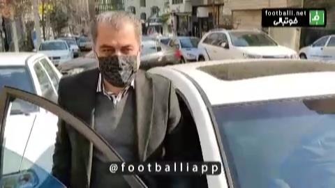 اختصاصی/ خروج علی نامداری و اسماعیل خلیل زاده از ساختمان باشگاه استقلال