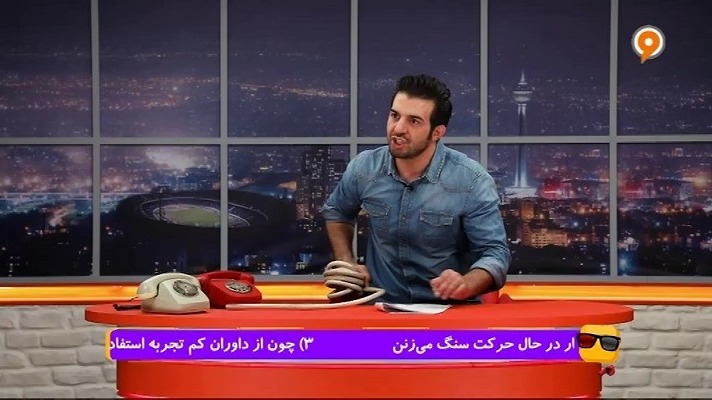 طنز ویدیو چک/ درصدهای مالکیت عجیب دیدار سایپا و ذوب آهن - 27 درصد در برابر 23 درصد!