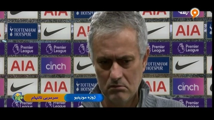فوتبال 120/ صحبت های خوزه مورینیو بعد از شکست مقابل لیورپول