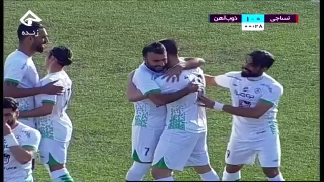 گل اول ذوب آهن به نساجی (ثانیه پانزدهم توسط دارکو)