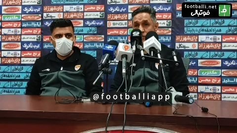 کنفرانس مطبوعاتی رجبی مربی فولاد خوزستان پس از پایان بازی فولاد خوزستان - پیکان