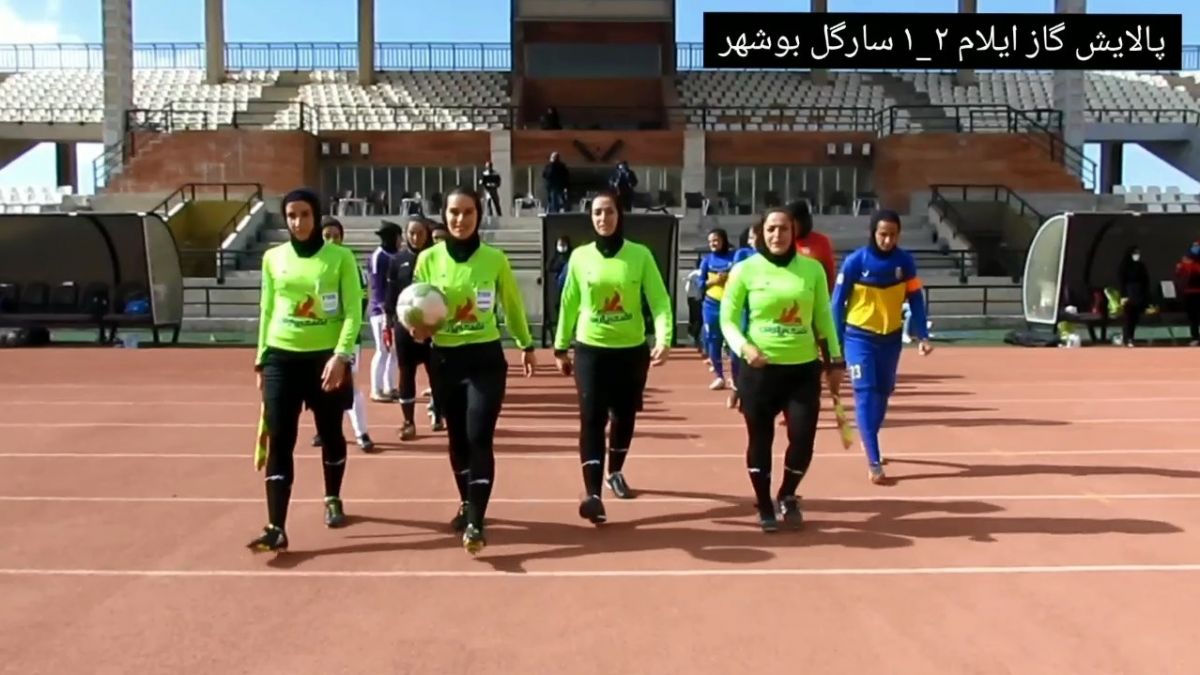 خلاصه بازی پالایش گاز ایلام 2-1 سارگل بوشهر (لیگ فوتبال بانوان)