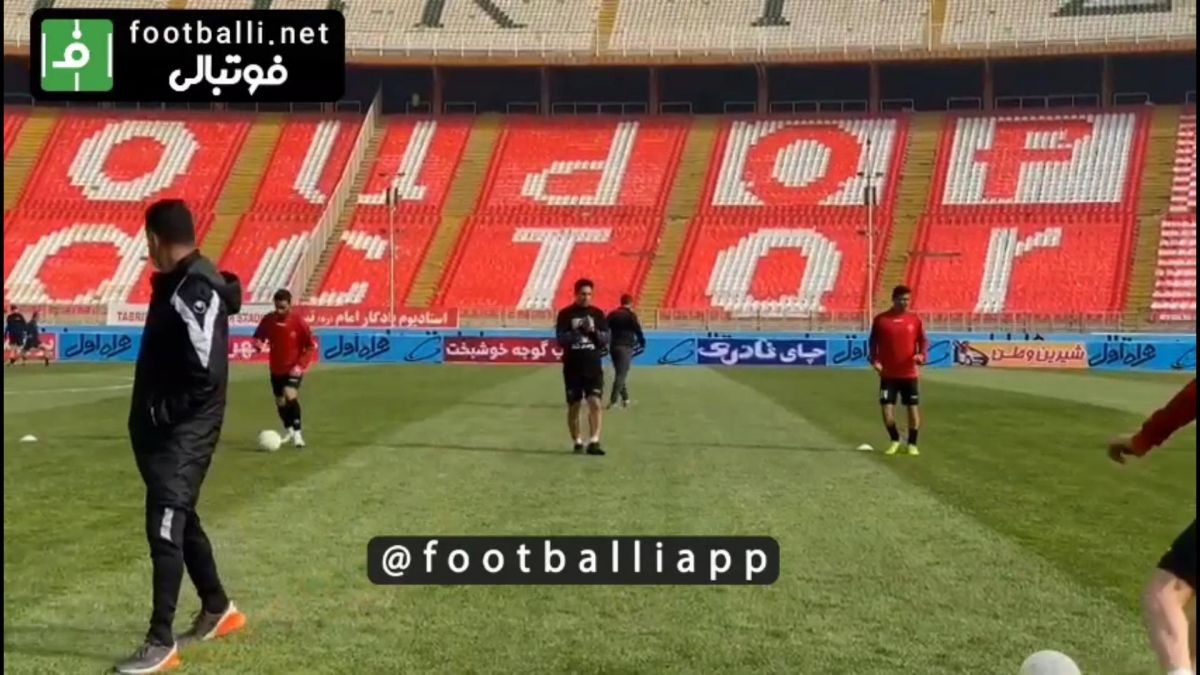 گرم کردن بازیکنان تراکتور و پرسپولیس پیش از بازی