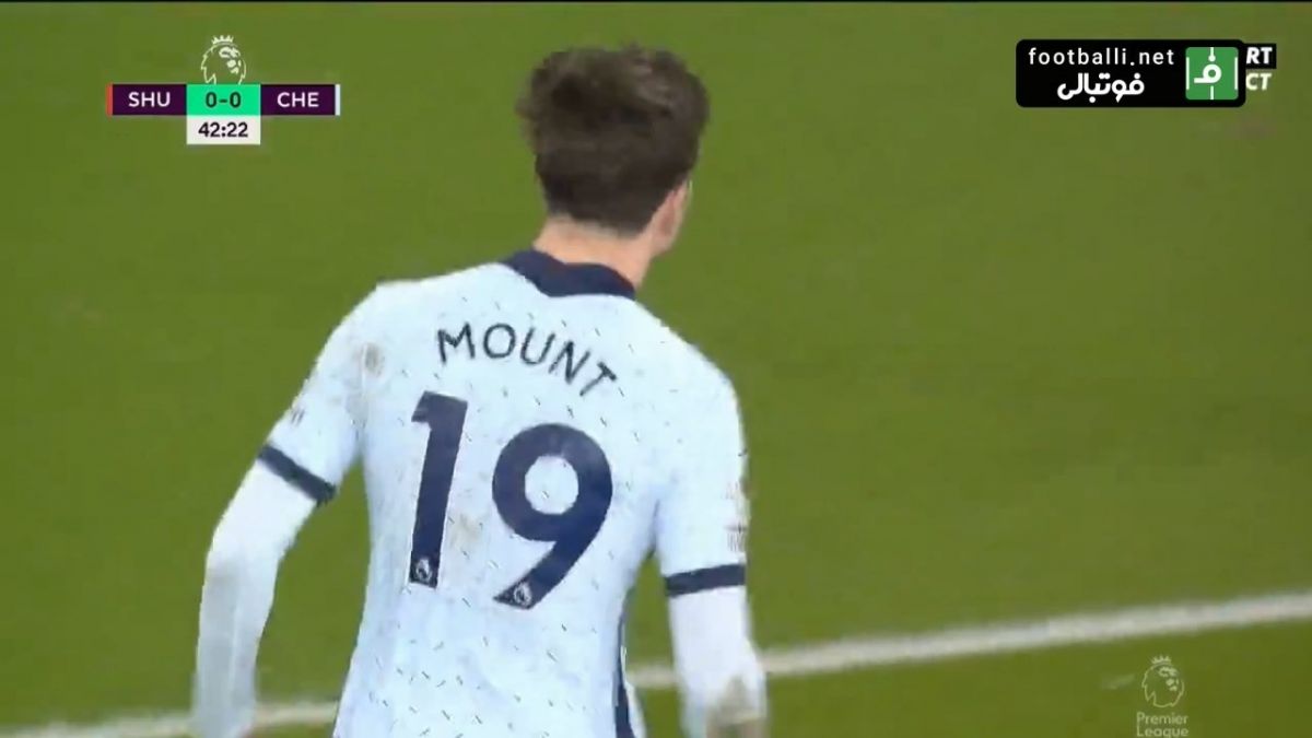 گل اول چلسی به شفیلدیونایتد (میسون مونت)