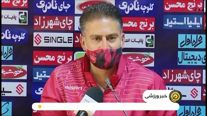 پیش بازی دیدار پرسپولیس و مس رفسنجان، معوقه هفته نهم لیگ برتر ایران