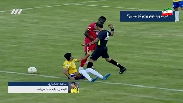 فوتبال برتر/ کارشناسی داوری بازی صنعت نفت آبادان 1-1 فولاد