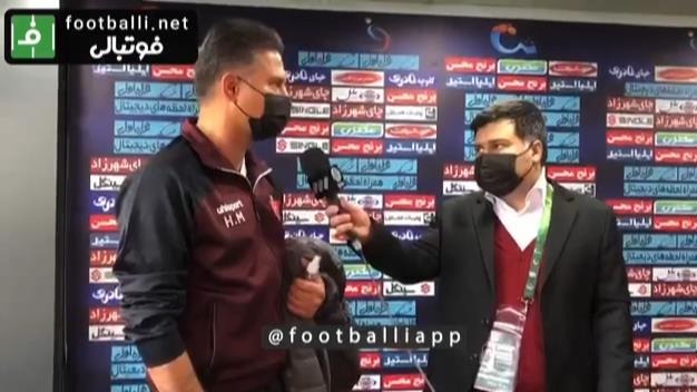 صحبت های حمید مطهری مربی پرسپولیس پیش از بازی با مس رفسنجان