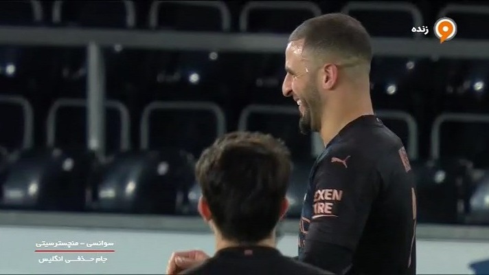 گل اول منچسترسیتی به سوانسی (واکر)