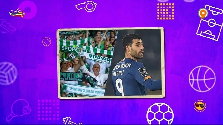 طنز ویدیو چک/ کنایه هواداران بنفیکا و اسپورتینگ به پنالتی گرفتن های طارمی