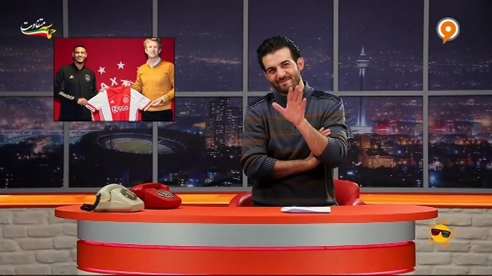 طنز ویدیو چک/ اشتباه رایانه ای و جا افتادن نام هالر از لیست اروپایی آژاکس