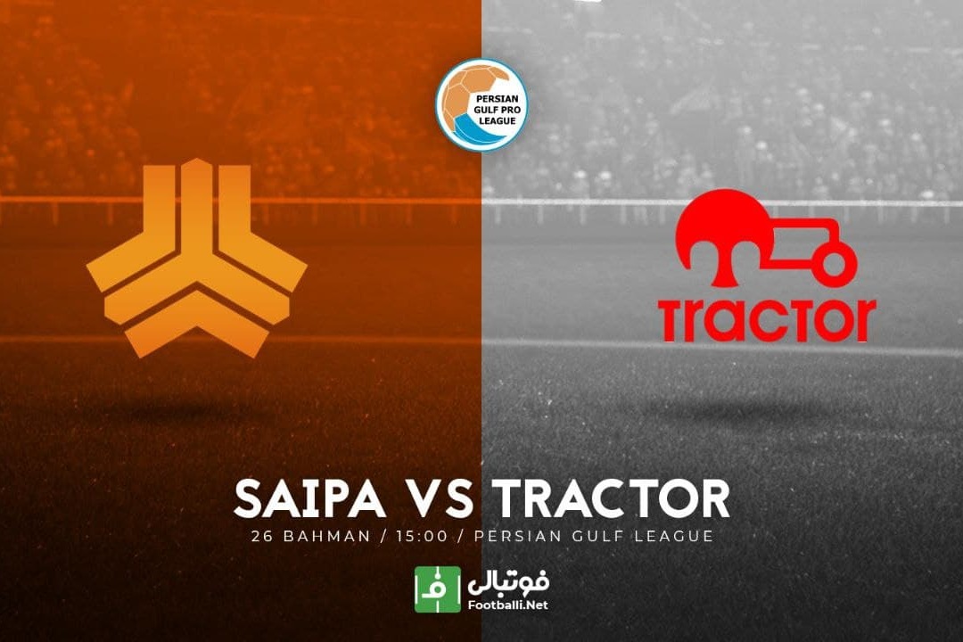 پیشبازی سایپا - تراکتور/ تحت تاثیر شجاعی