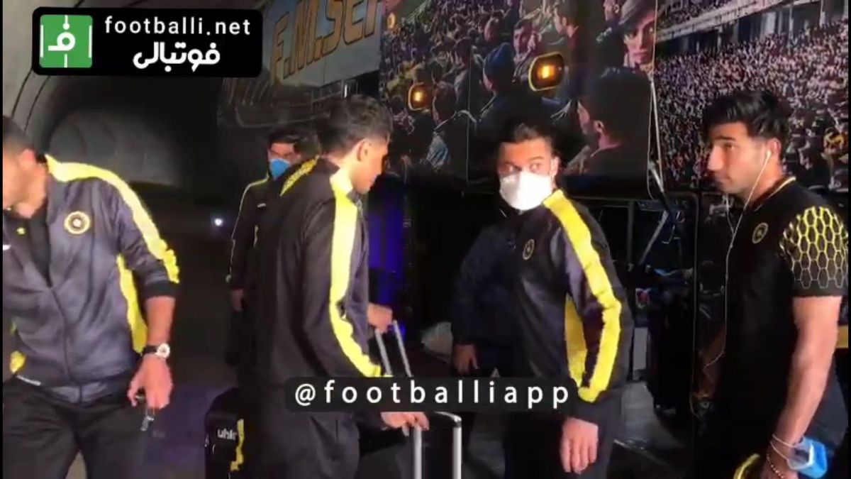 ورود بازیکنان سپاهان و استقلال به ورزشگاه نقش جهان