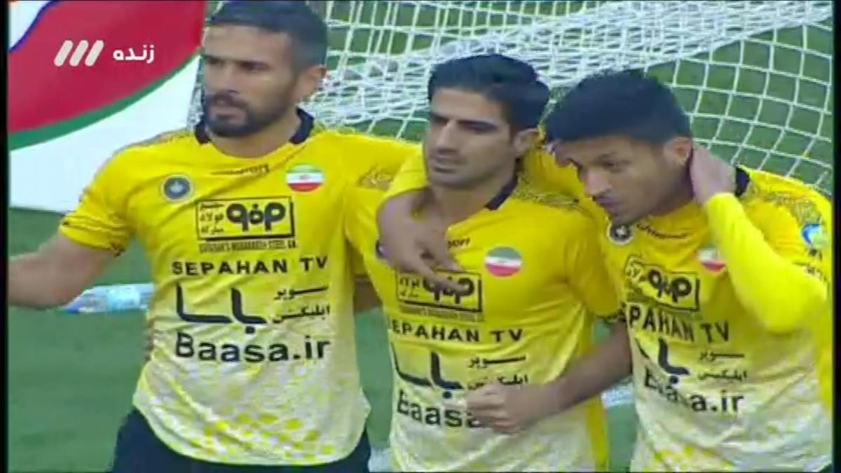 گل اول سپاهان به استقلال (سجاد شهباززاده)
