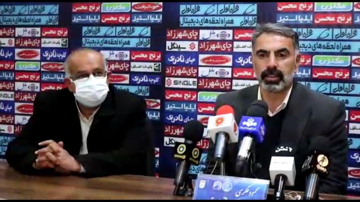 کنفرانس خبری محمود فکری بعد از بازی سپاهان - استقلال