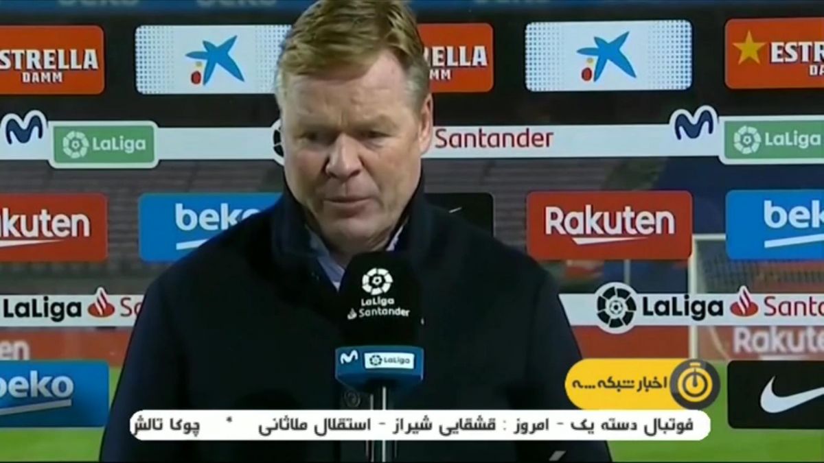 حواشی بازی بارسلونا 5-1 آلاوس