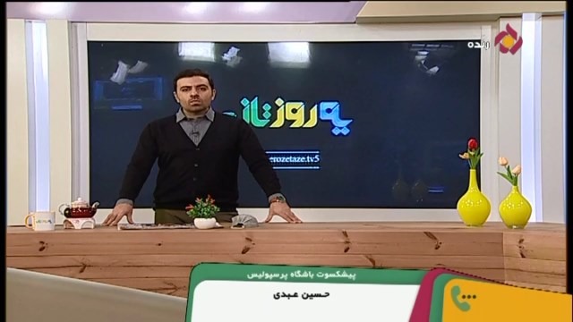 پرسپولیس نیم فصل دوم موفق تر از نیم فصل نخست خواهد بود یا خیر؟ حسین عبدی پاسخ می دهد