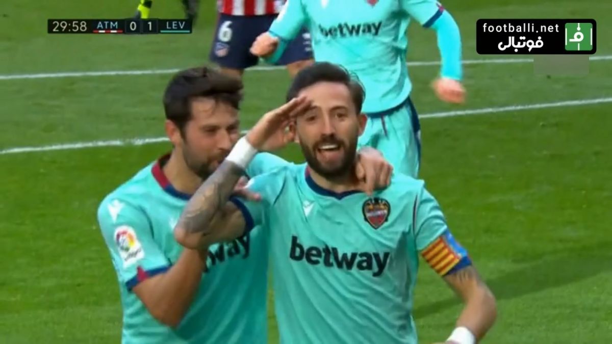 گل اول لوانته به اتلتیکو مادرید (مورالس)