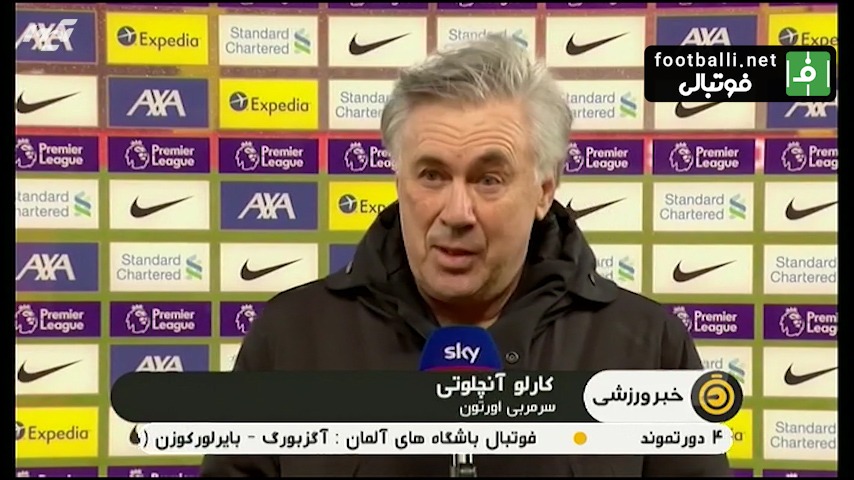 حواشی بازی لیورپول 0-2 اورتون