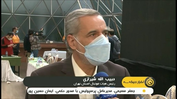 باز هم همان همیشگی / حواشی انتخابات هیات فوتبال استان تهران