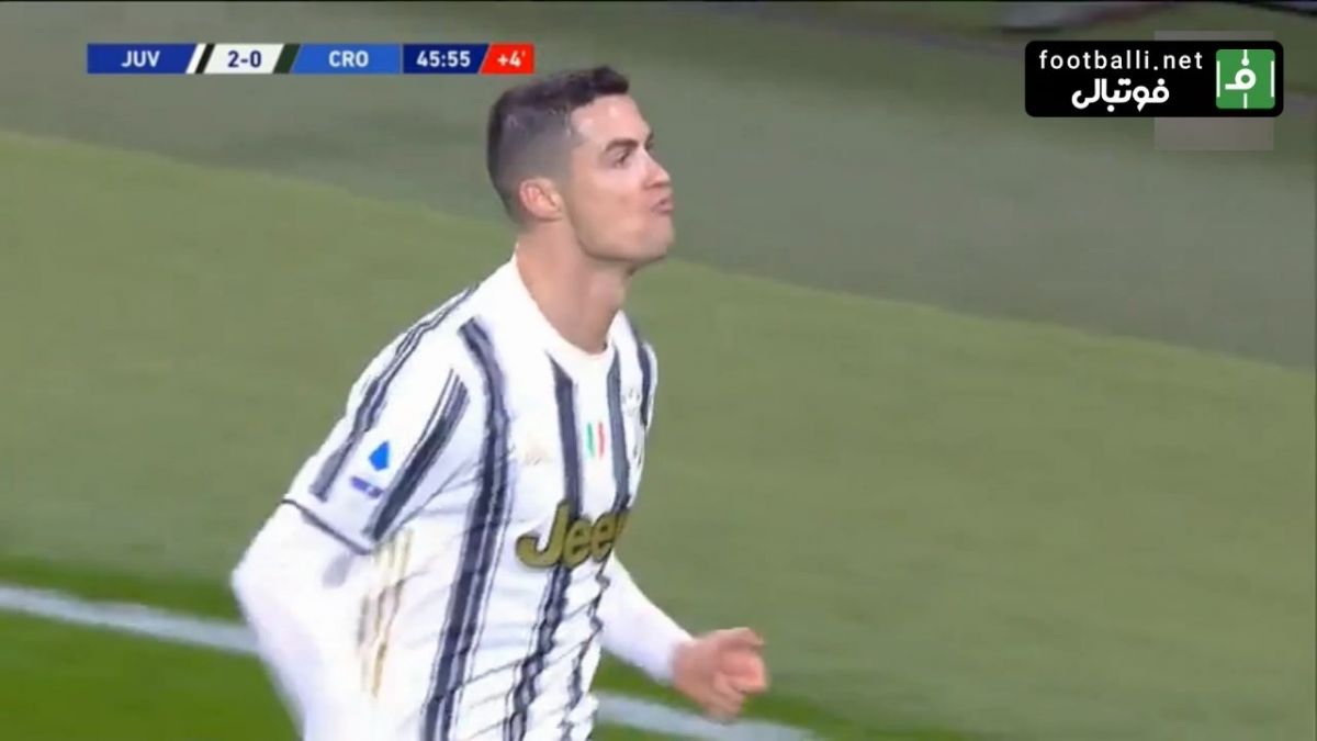 گل دوم یوونتوس به کروتونه (دبل رونالدو)
